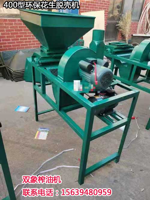 400型環(huán)保花生脫殼機(jī)3.jpg